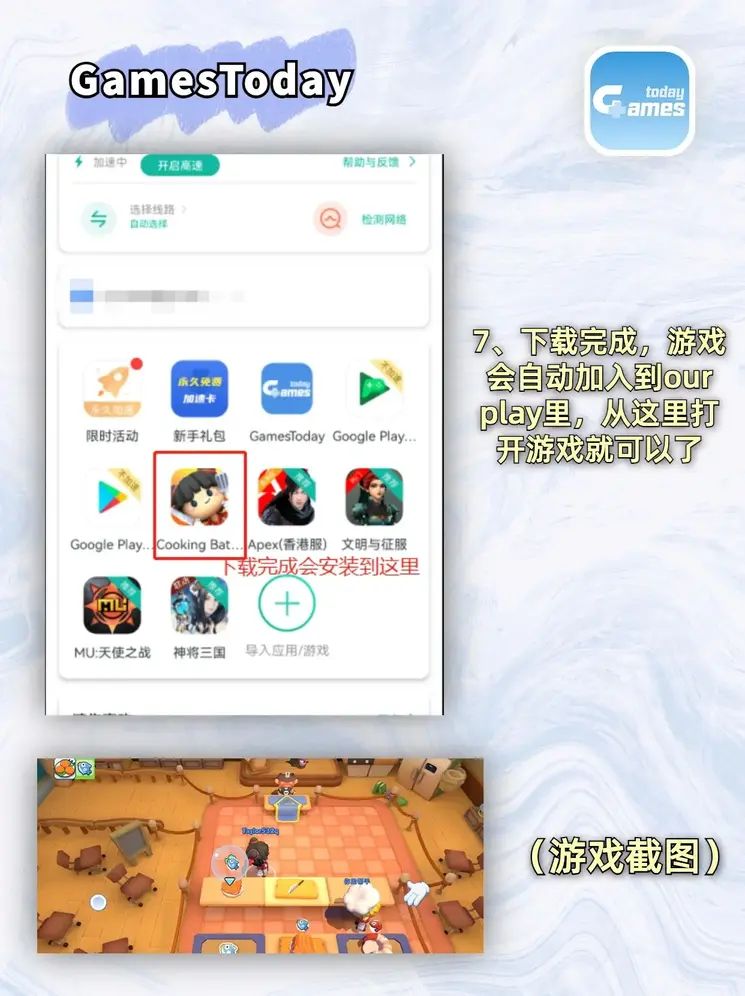 爱游戏ayx网页在线登录截图3